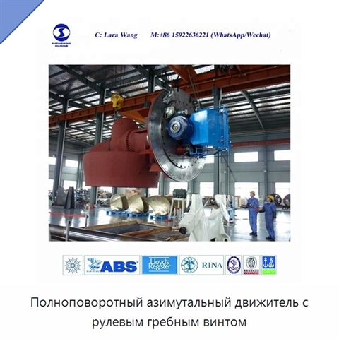 Полноповоротный азимутальный движитель с рулевым гребным винтом