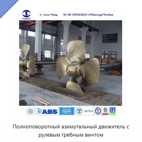 Полноповоротный азимутальный движитель с рулевым гребным винтом