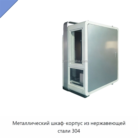 Металлический шкаф-корпус из нержавеющей стали 304