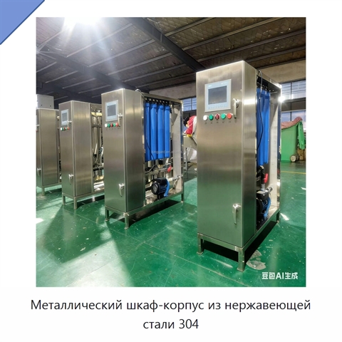 Металлический шкаф-корпус из нержавеющей стали 304