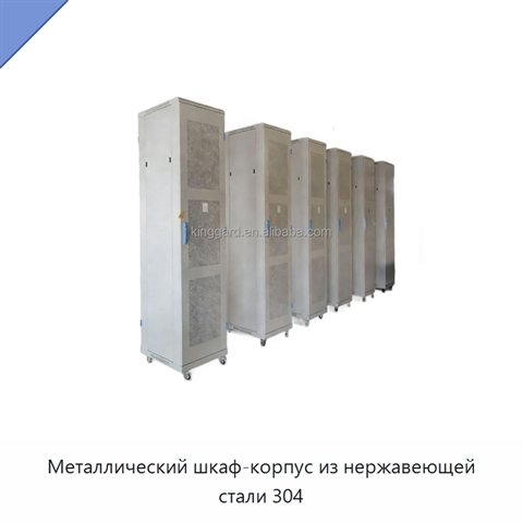Металлический шкаф-корпус из нержавеющей стали 304
