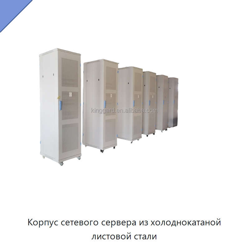 Корпус сетевого сервера из холоднокатаной листовой стали