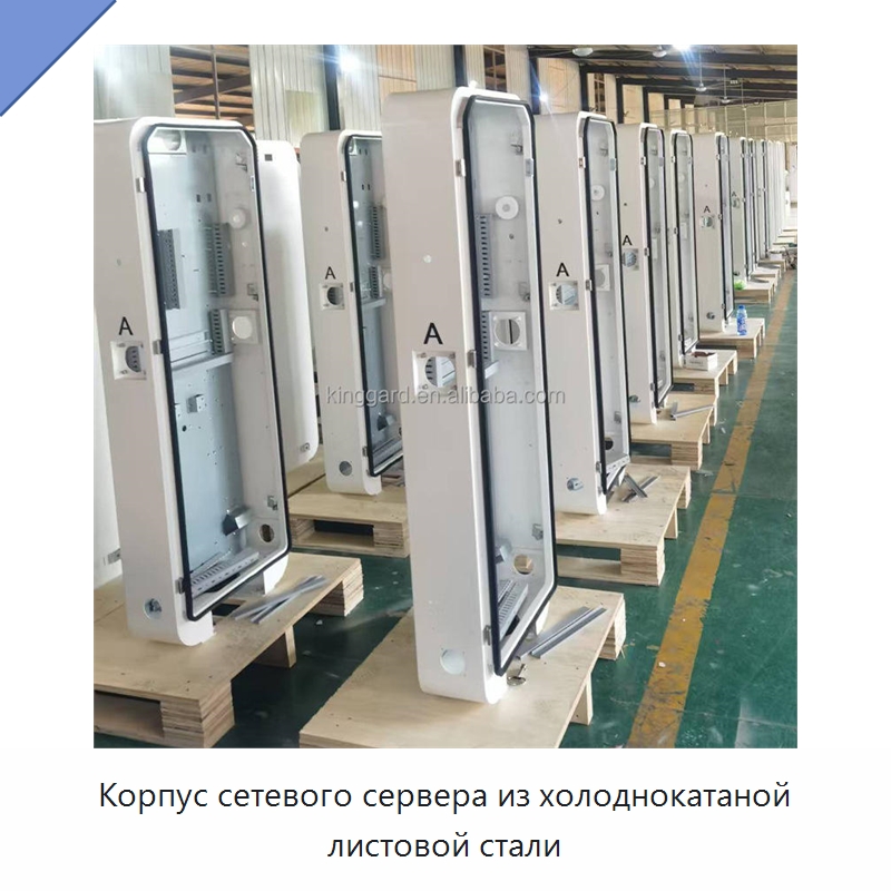 Корпус сетевого сервера из холоднокатаной листовой стали