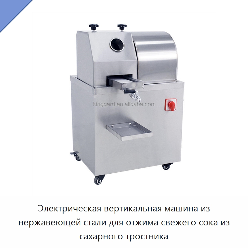 Электрическая вертикальная машина из нержавеющей стали для отжима свежего сока из сахарного тростника — Оборудование для производства напитков и вина