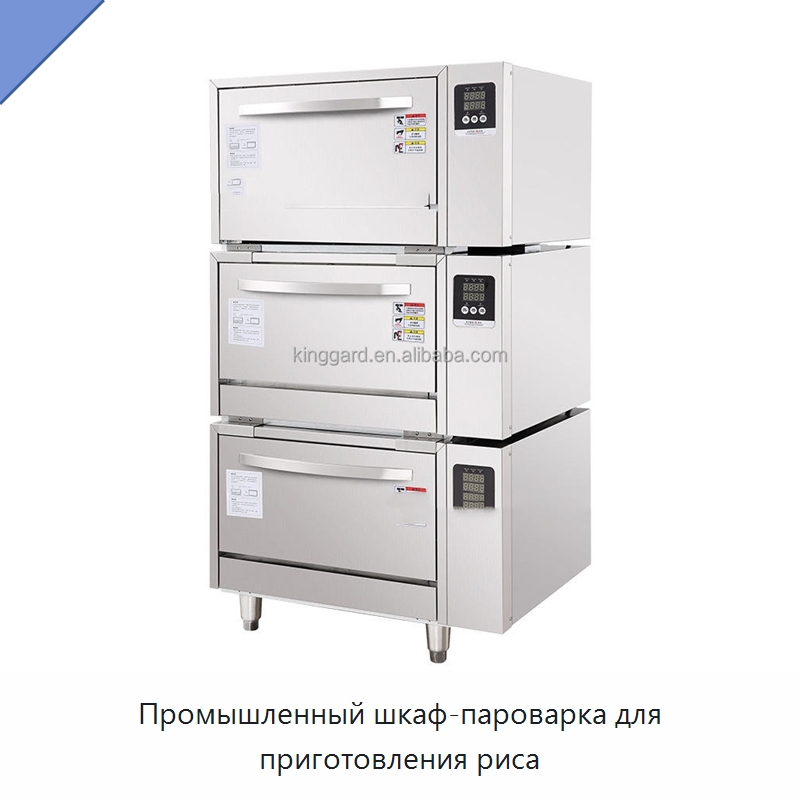 Промышленный шкаф-пароварка для приготовления риса