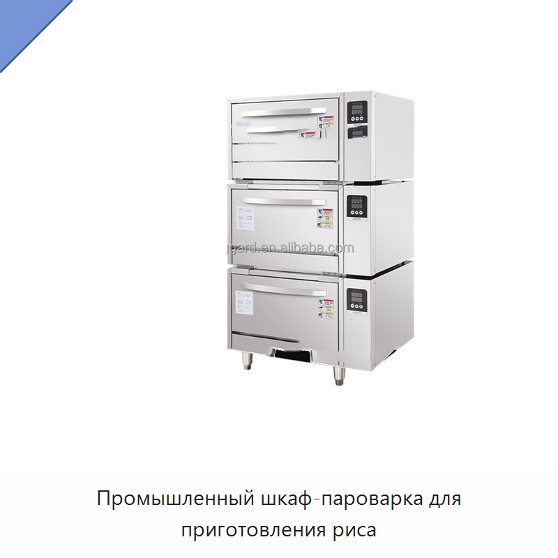 Промышленный шкаф-пароварка для приготовления риса