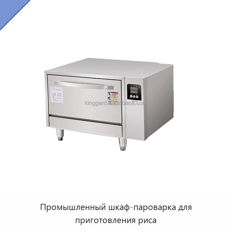 Промышленный шкаф-пароварка для приготовления риса