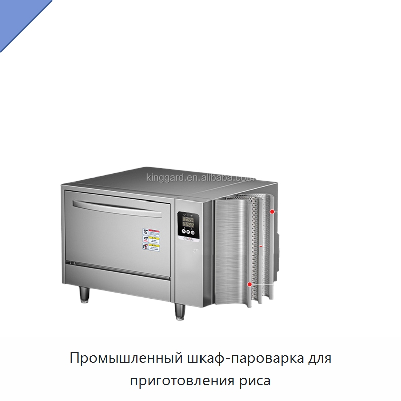 Промышленный шкаф-пароварка для приготовления риса