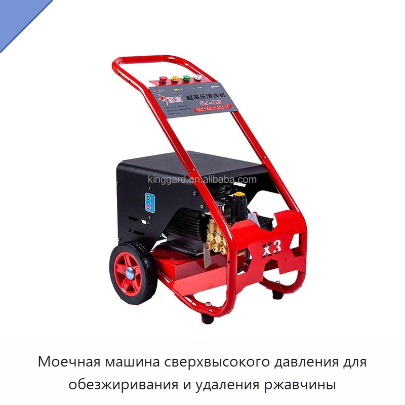 Моечная машина сверхвысокого давления для обезжиривания и удаления ржавчины — Оборудование для производства напитков и вина