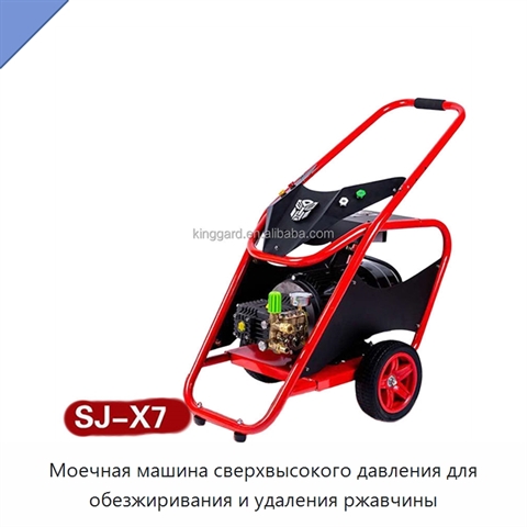 Моечная машина сверхвысокого давления для обезжиривания и удаления ржавчины