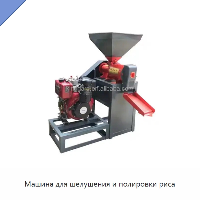 Машина для шелушения и полировки риса