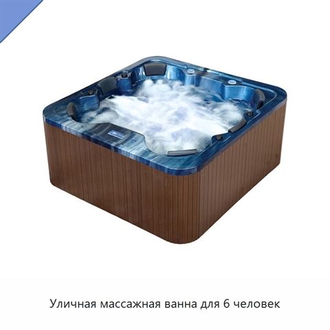 Уличная массажная ванна для 6 человек