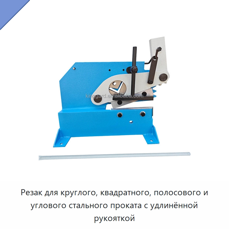 Резак для круглого, квадратного, полосового и углового стального проката с удлинённой рукояткой