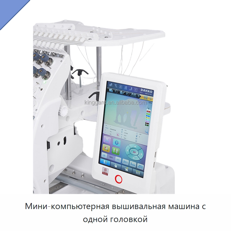 Мини-компьютерная вышивальная машина с одной головкой