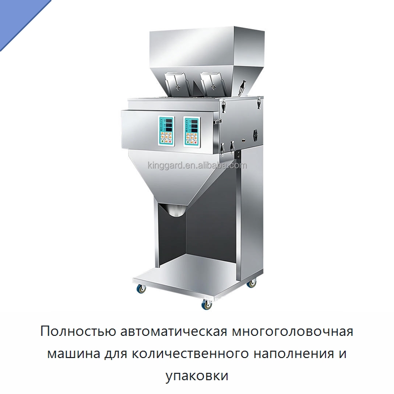 Полностью автоматическая многоголовочная машина для количественного наполнения и упаковки — Фасовочные машины
