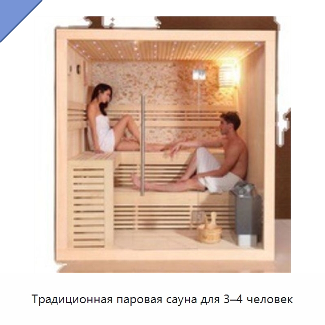 Традиционная паровая сауна для 3–4 человек
