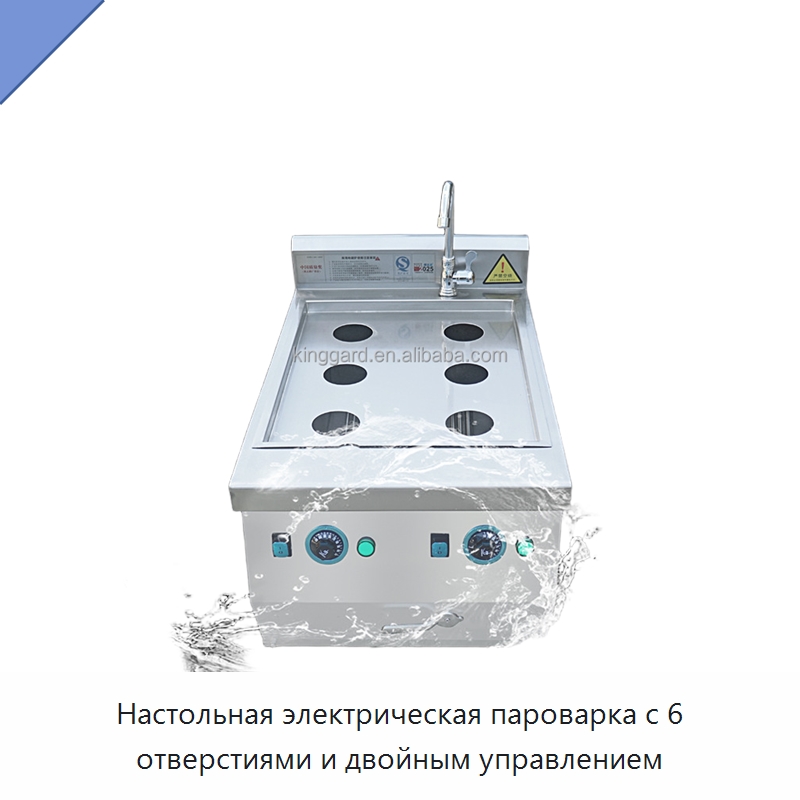 Настольная электрическая пароварка с 6 отверстиями и двойным управлением — Пищеварочные котлы