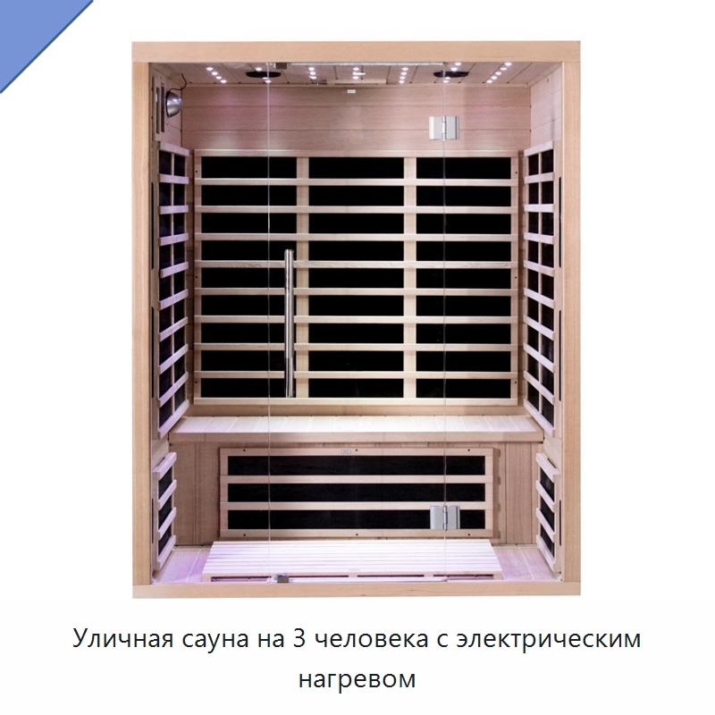 Уличная сауна на 3 человека с электрическим нагревом