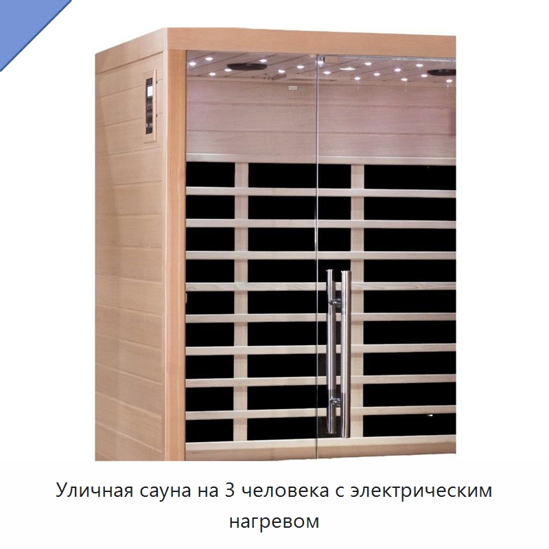 Уличная сауна на 3 человека с электрическим нагревом