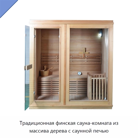 Традиционная финская сауна-комната из массива дерева с саунной печью