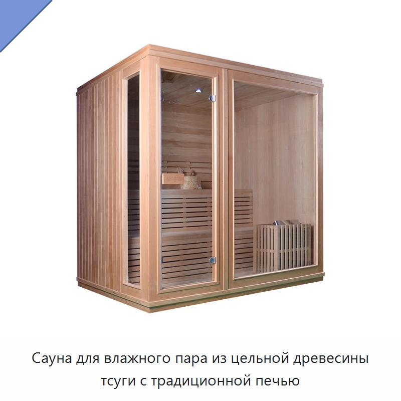 Сауна для влажного пара из цельной древесины тсуги с традиционной печью