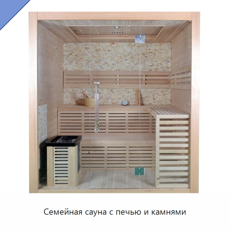 Семейная сауна с печью и камнями