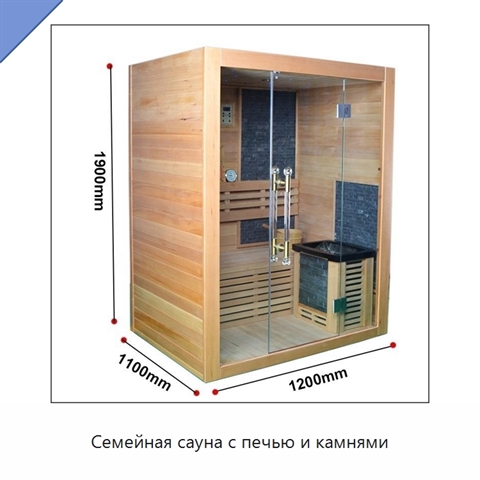 Семейная сауна с печью и камнями
