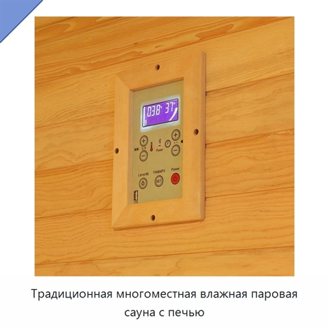 Традиционная многоместная влажная паровая сауна с печью