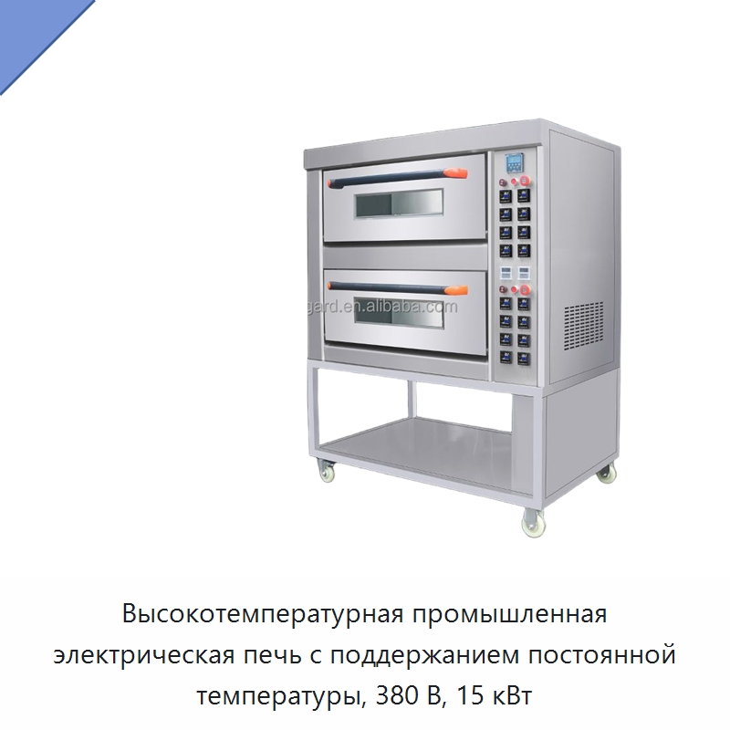 Высокотемпературная промышленная электрическая печь с поддержанием постоянной температуры, 380 В, 15 кВт — Промышленные печи