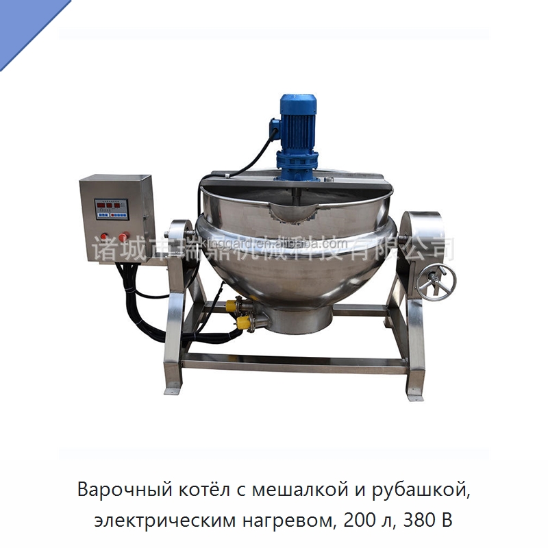 Варочный котёл с мешалкой и рубашкой, электрическим нагревом, 200 л, 380 В