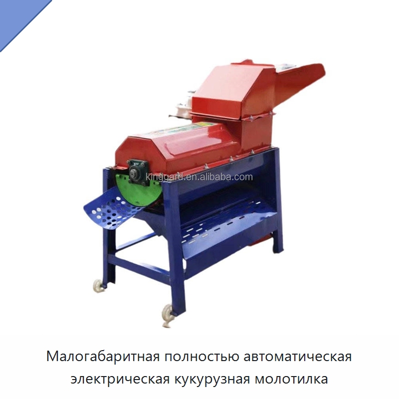 Малогабаритная полностью автоматическая электрическая кукурузная молотилка — Специальные сельскохозяйственные машины