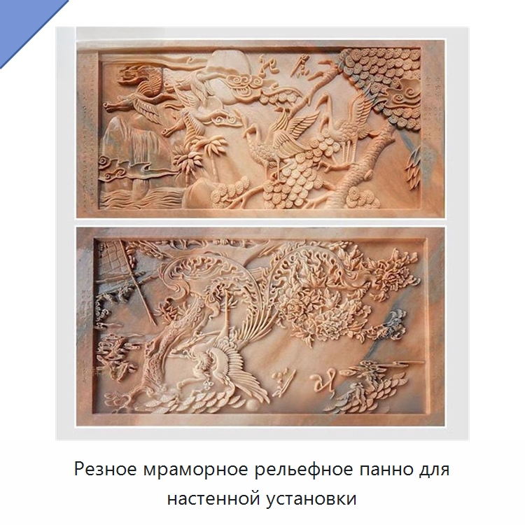 Резное мраморное рельефное панно для настенной установки