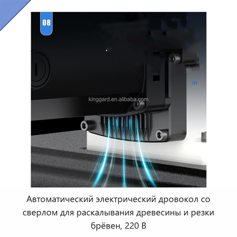 Автоматический электрический дровокол со сверлом для раскалывания древесины и резки брёвен, 220 В