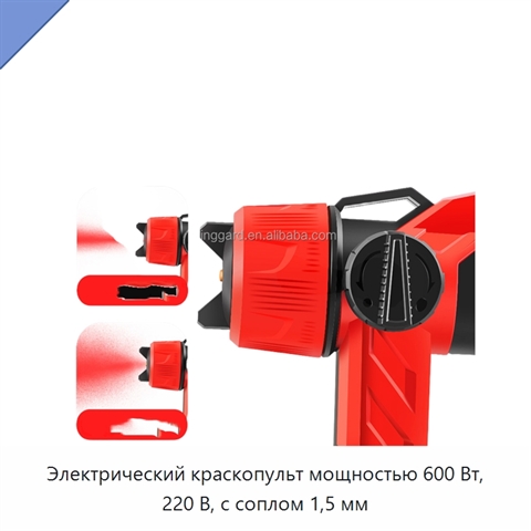 Электрический краскопульт мощностью 600 Вт, 220 В, с соплом 1,5 мм