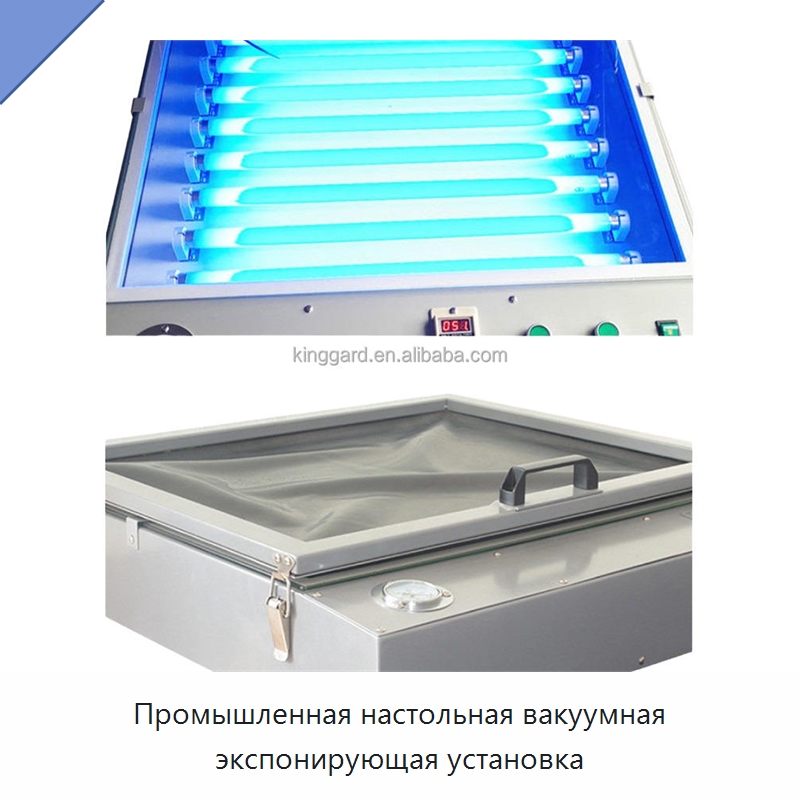 Промышленная настольная вакуумная экспонирующая установка