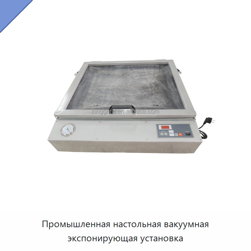 Промышленная настольная вакуумная экспонирующая установка
