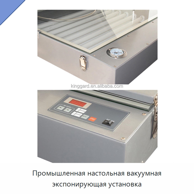 Промышленная настольная вакуумная экспонирующая установка