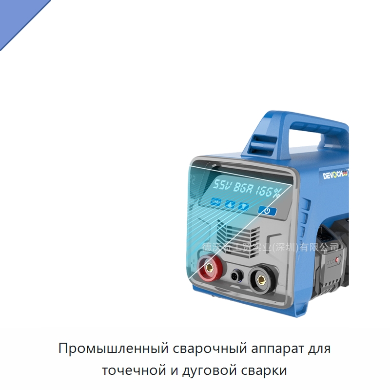 Промышленный сварочный аппарат для точечной и дуговой сварки