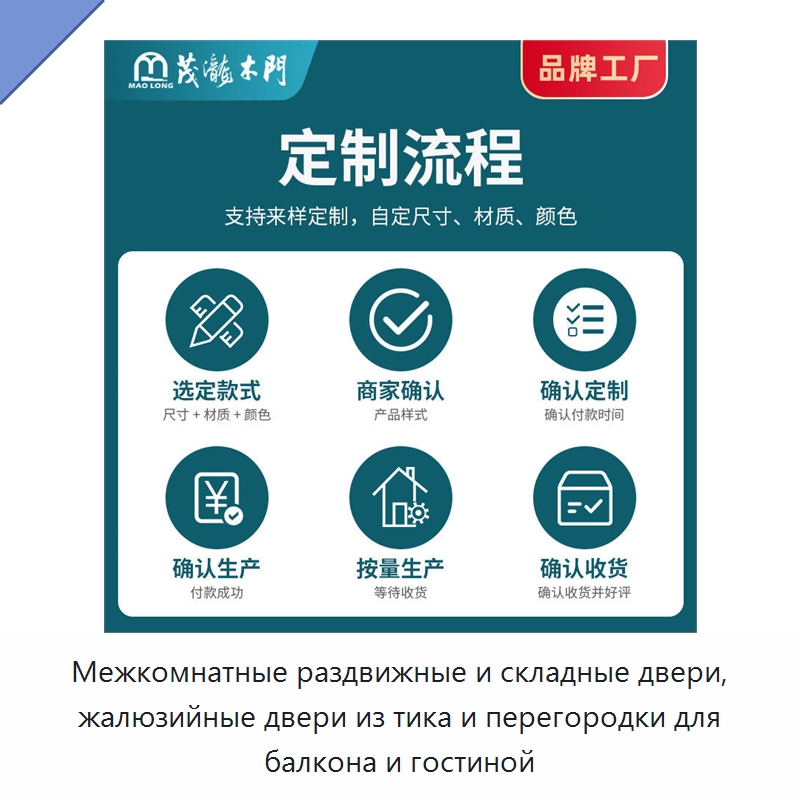 Межкомнатные раздвижные и складные двери, жалюзийные двери из тика и перегородки для балкона и гостиной