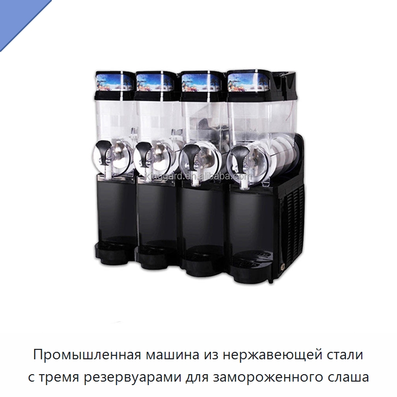 Промышленная машина из нержавеющей стали с тремя резервуарами для замороженного слаша — Льдогенераторы