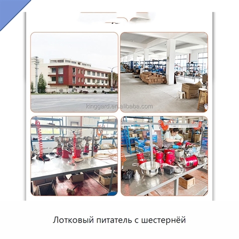 Лотковый питатель с шестернёй