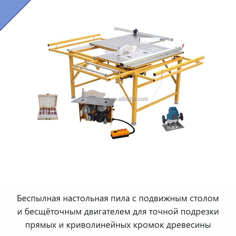Беспылная настольная пила с подвижным столом и бесщёточным двигателем для точной подрезки прямых и криволинейных кромок древесины