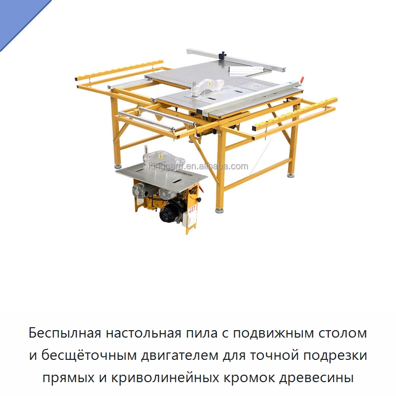 Беспылная настольная пила с подвижным столом и бесщёточным двигателем для точной подрезки прямых и криволинейных кромок древесины