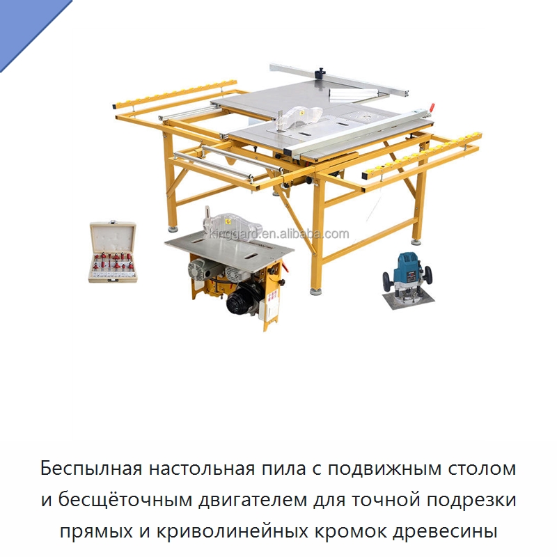 Беспылная настольная пила с подвижным столом и бесщёточным двигателем для точной подрезки прямых и криволинейных кромок древесины