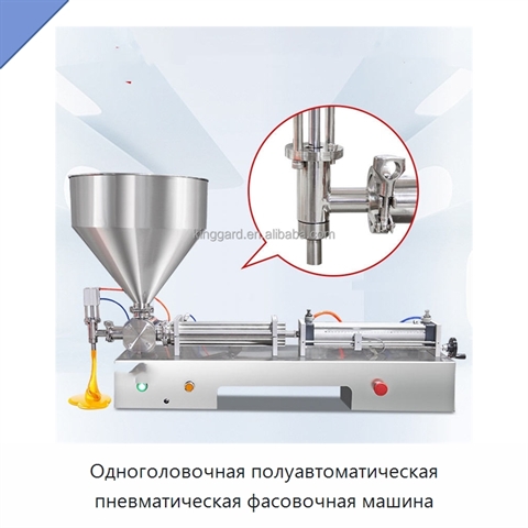 Одноголовочная полуавтоматическая пневматическая фасовочная машина