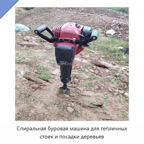 Спиральная буровая машина для тепличных стоек и посадки деревьев