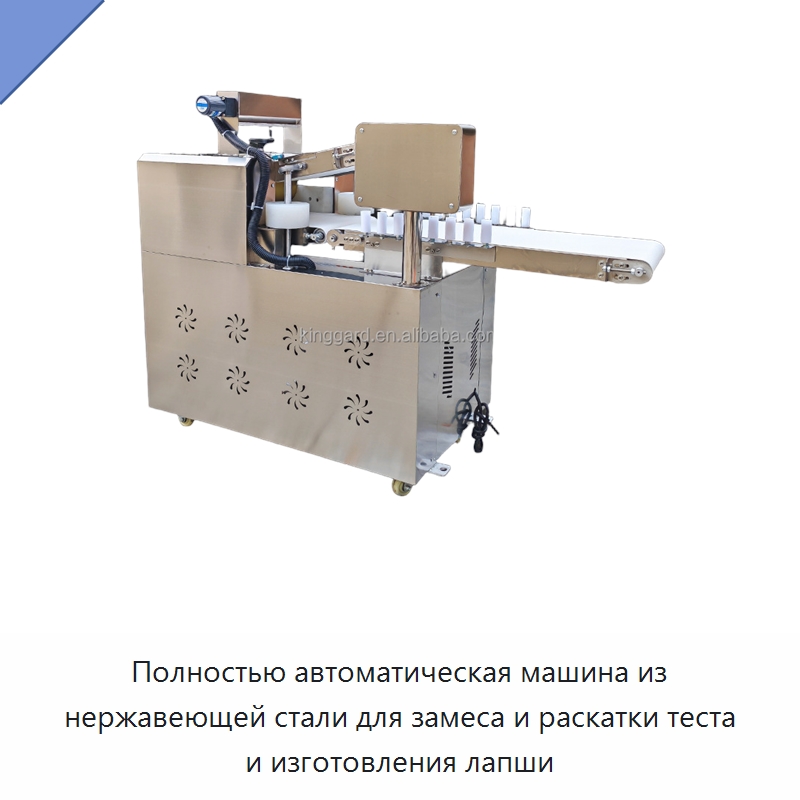 Полностью автоматическая машина из нержавеющей стали для замеса и раскатки теста и изготовления лапши — Оборудование для производства продуктов из зерна