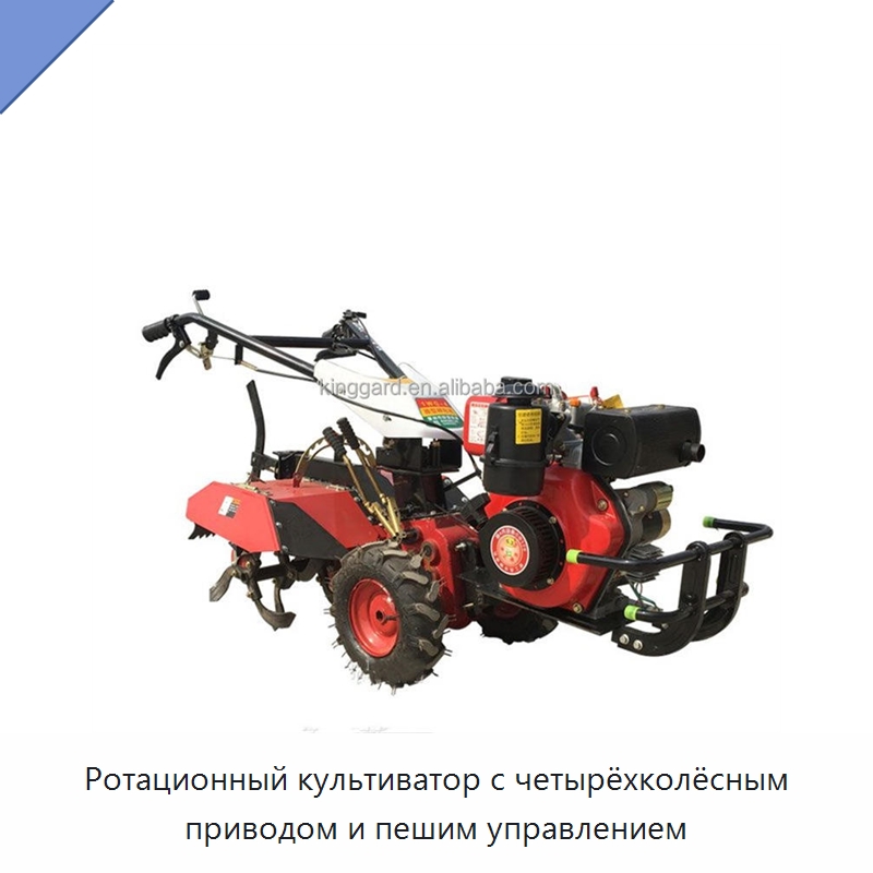 Ротационный культиватор с четырёхколёсным приводом и пешим управлением — Культиваторы