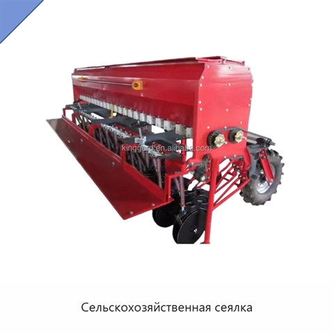 Сельскохозяйственная сеялка