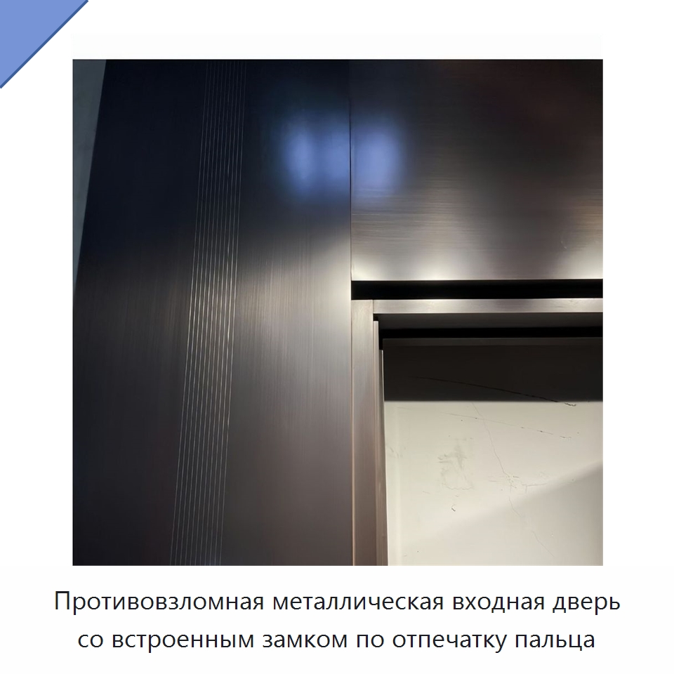 Противовзломная металлическая входная дверь со встроенным замком по отпечатку пальца